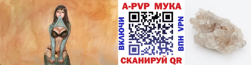 хочу наркоту  Западная Двина  APVP мука 