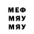 МЕТАДОН methadone Valeria South