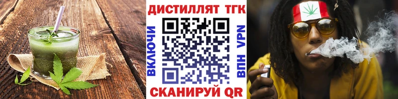 Еда ТГК марихуана Западная Двина