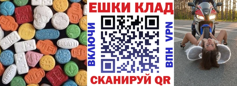 Ecstasy 250 мг  Западная Двина 