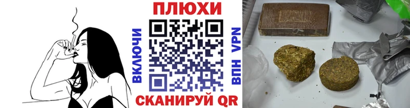 ГАШ Cannabis  Западная Двина 