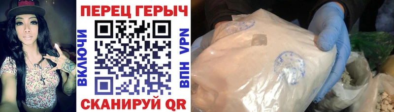 Героин гречка  где можно купить наркотик  Западная Двина 