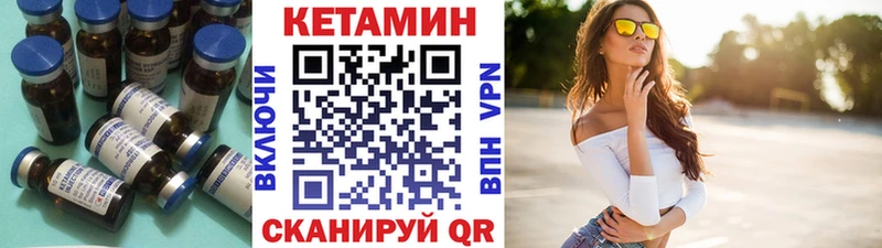 ссылка на мегу рабочий сайт  Западная Двина  Кетамин VHQ 