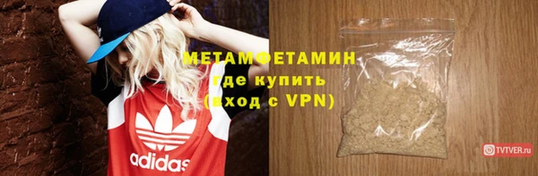 мефедрон мука Няндома