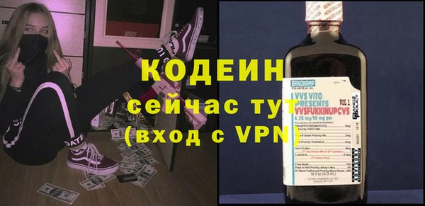 каннабис Новокубанск
