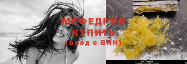 прущие крисы Новозыбков