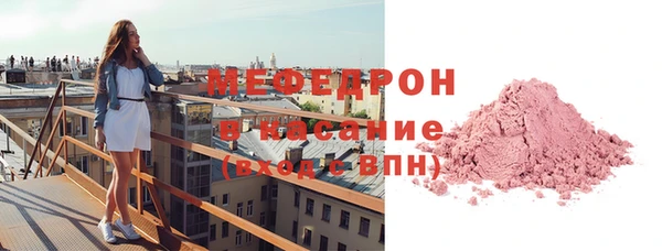 прущие крисы Новозыбков