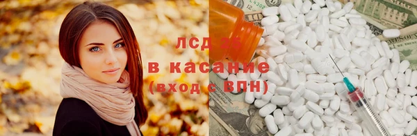 трава Новодвинск