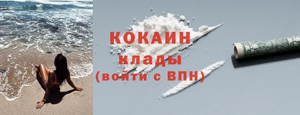 каннабис Новокубанск