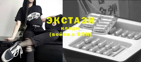 каннабис Новокубанск