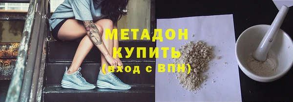 трава Новодвинск