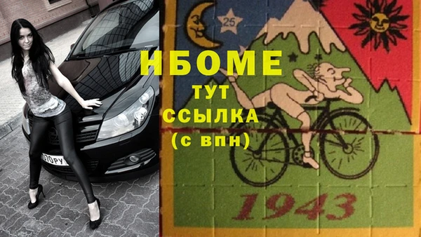MDMA Нягань