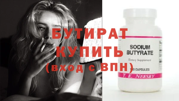 прущие крисы Новозыбков