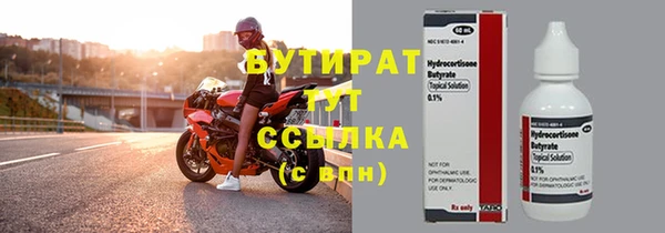 каннабис Новокубанск