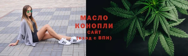 трава Новодвинск