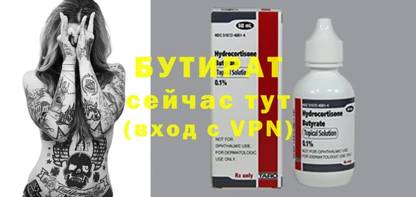 трава Новодвинск