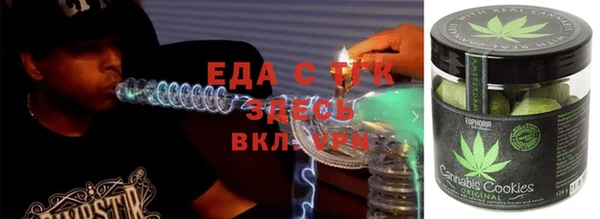 трава Новодвинск