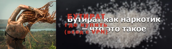 каннабис Новокубанск