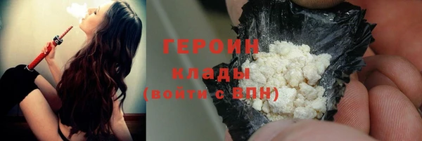 метамфетамин Беломорск