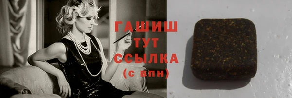 трава Новодвинск