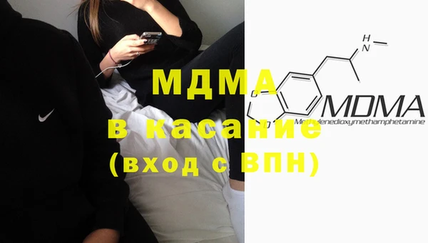 трава Новодвинск