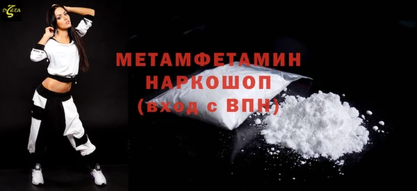 каннабис Новокубанск