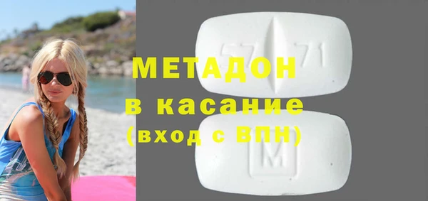 каннабис Новокубанск