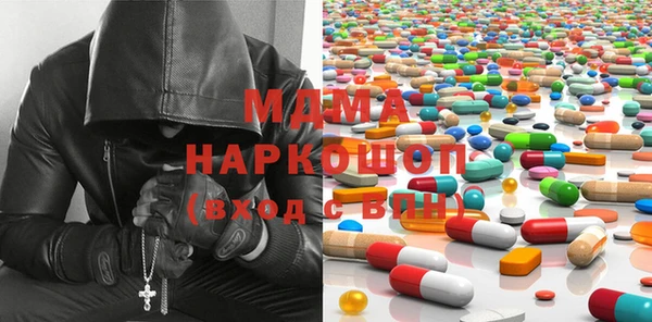 прущие крисы Новозыбков