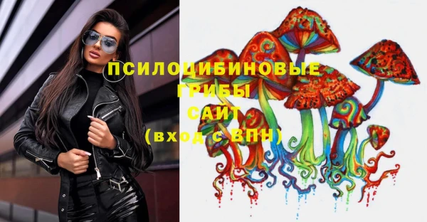 каннабис Новокубанск
