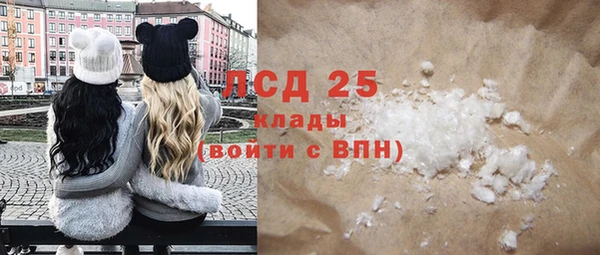 MDMA Белокуриха