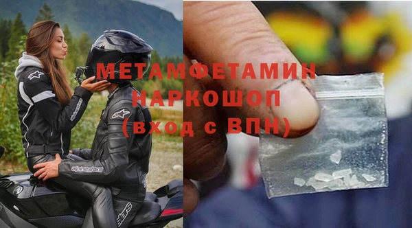 трава Новодвинск