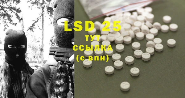 MDMA Белокуриха