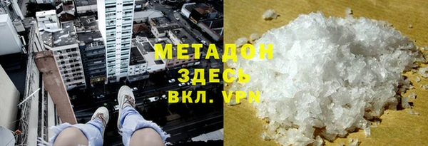 каннабис Новокубанск