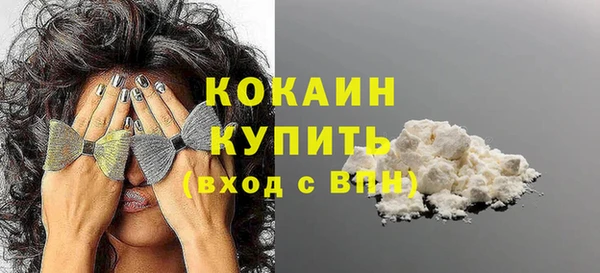 каннабис Новокубанск