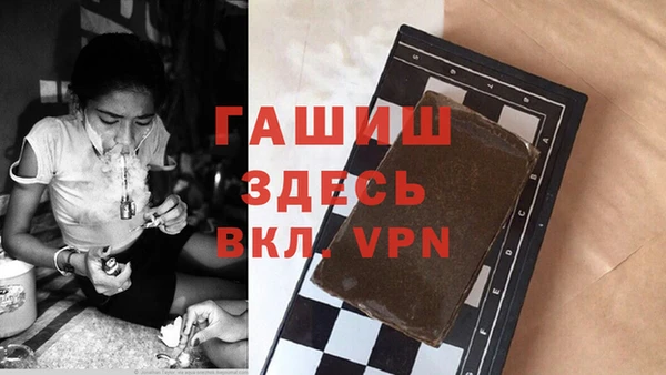 прущие крисы Новозыбков