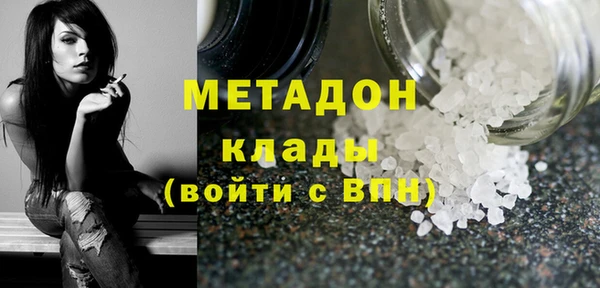 прущие крисы Новозыбков