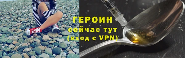 трава Новодвинск