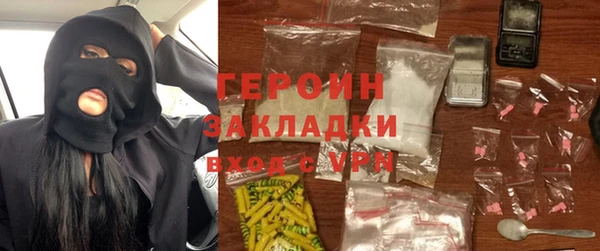 трава Новодвинск