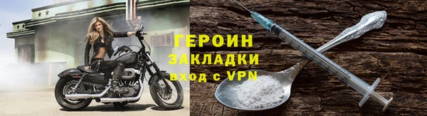 каннабис Новокубанск