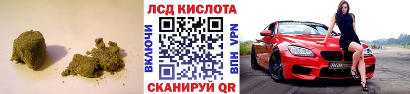 Лсд 25 экстази кислота  Западная Двина 