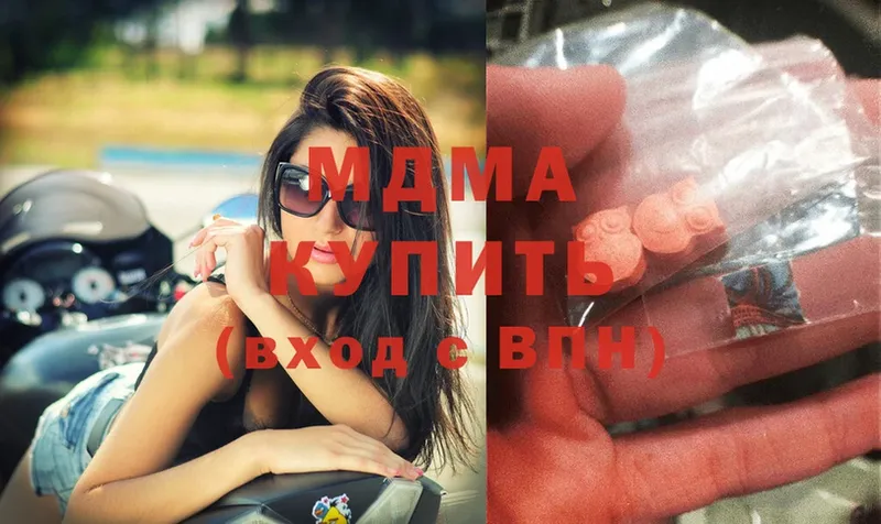 где продают наркотики  Западная Двина  МДМА молли 