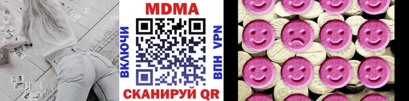 MDMA crystal Западная Двина