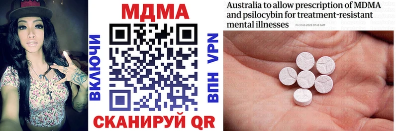 shop телеграм Западная Двина MDMA crystal продажа наркотиков