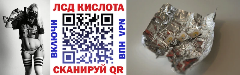 Марки N-bome 1500мкг  Западная Двина 