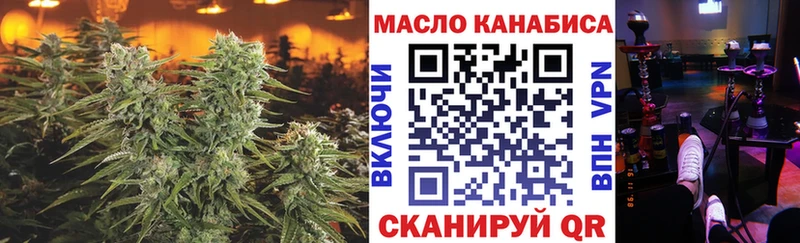 Дистиллят ТГК вейп где найти наркотики нарко площадка клад Западная Двина